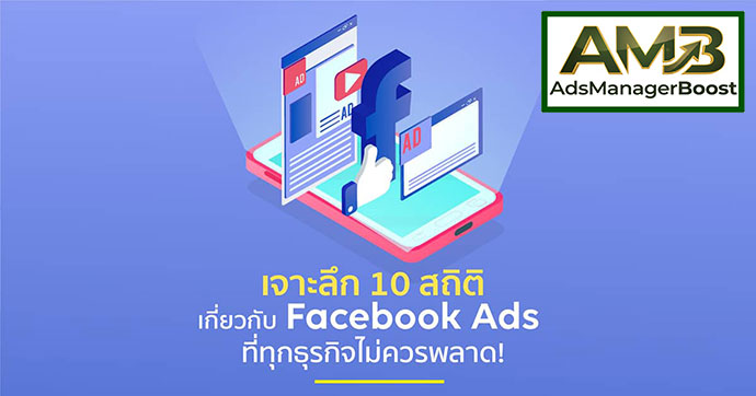 รีวิวตัวอย่างโฆษณา Google Ads สายเทา | ยิงแอดจริง ผลลัพธ์จริง 2025